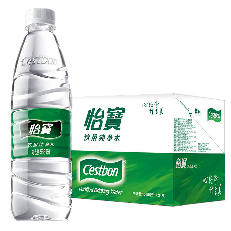 什么牌子的純凈水好?。? class=