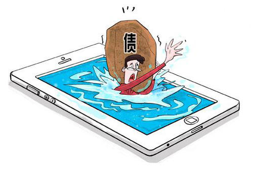 快貸3000逾期兩年上征信嗎？