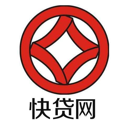 成都快貸網(wǎng)能不能貸？成都銀行快貸網(wǎng)正規(guī)嗎?