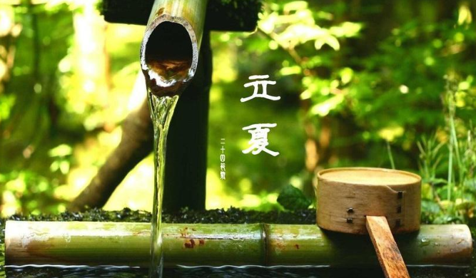 立夏養(yǎng)生需要注意什么？立夏養(yǎng)生的法則是什么？